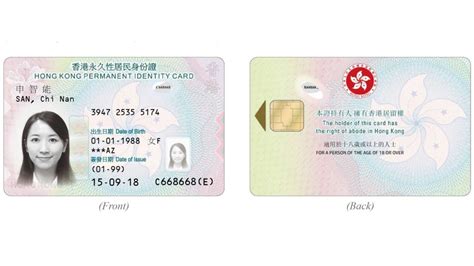 hong kong new smart identity card schedule|hong kong old id card.